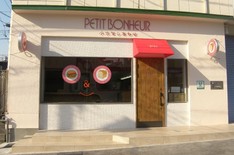 店舗・公共施設