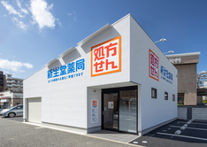 新生堂薬局  香椎店